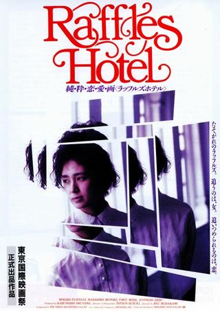 Raffles Hotel poster
