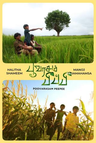 Poovarasam Peepee poster