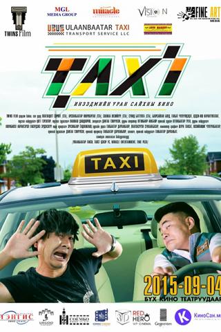 Taxi poster