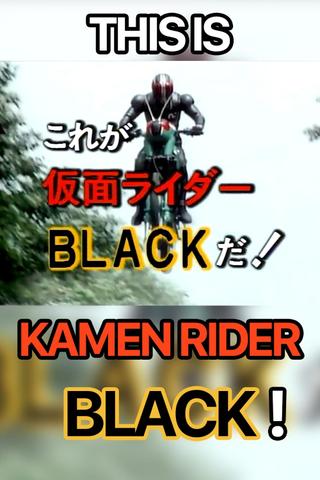 This is Kamen Rider Black! poster