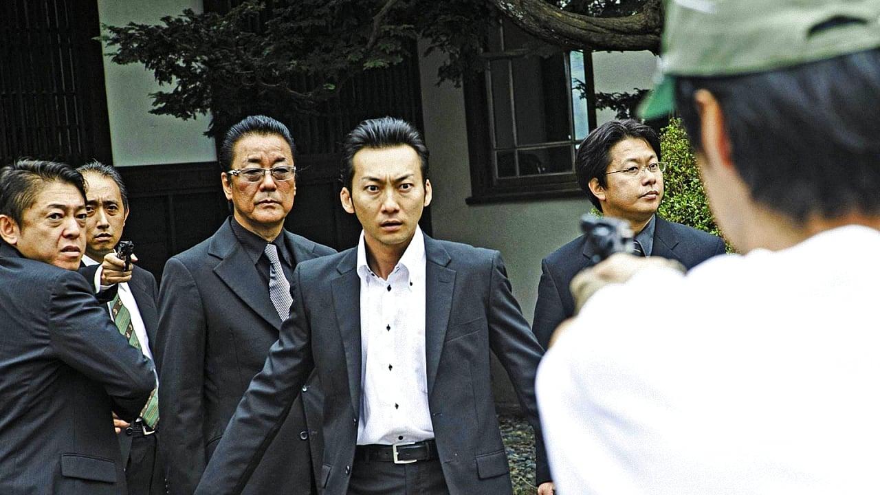 History of Yakuza Conflict: Huge Organizational Split backdrop