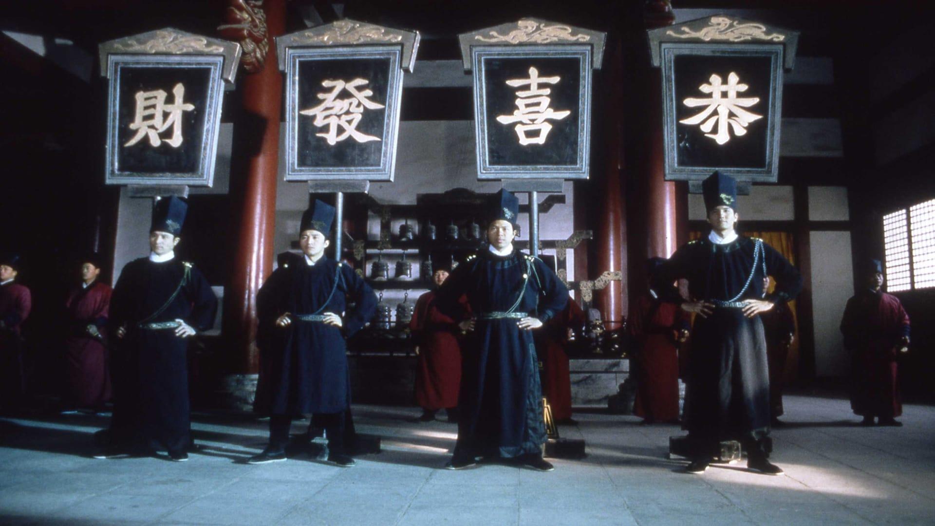 Forbidden City Cop backdrop
