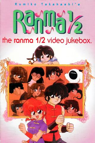 The Ranma ½ Video Jukebox poster