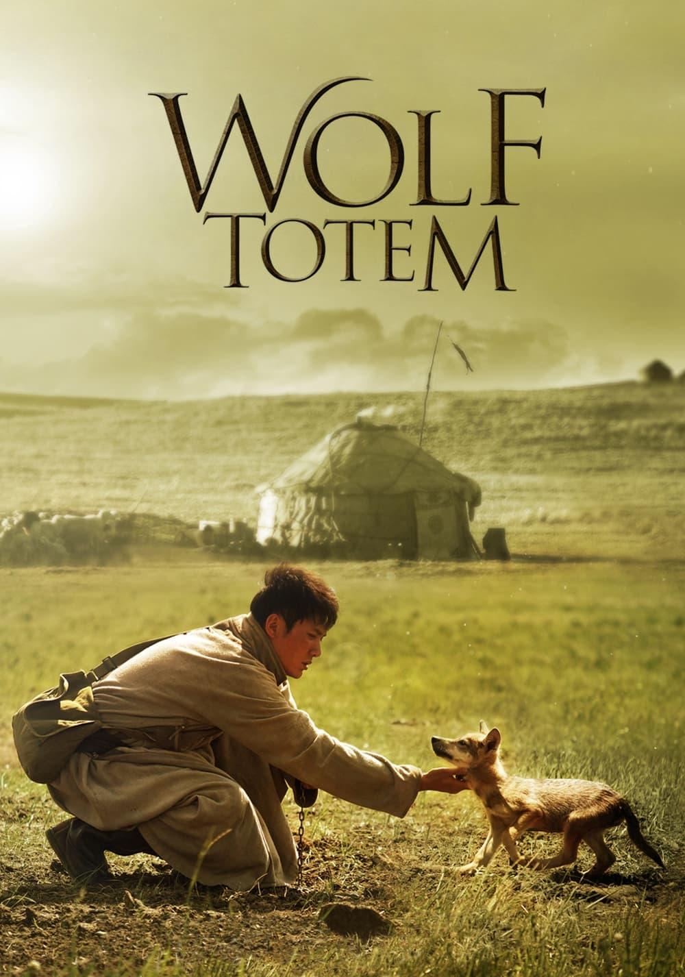 Wolf Totem poster