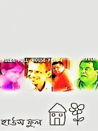 Housefull poster