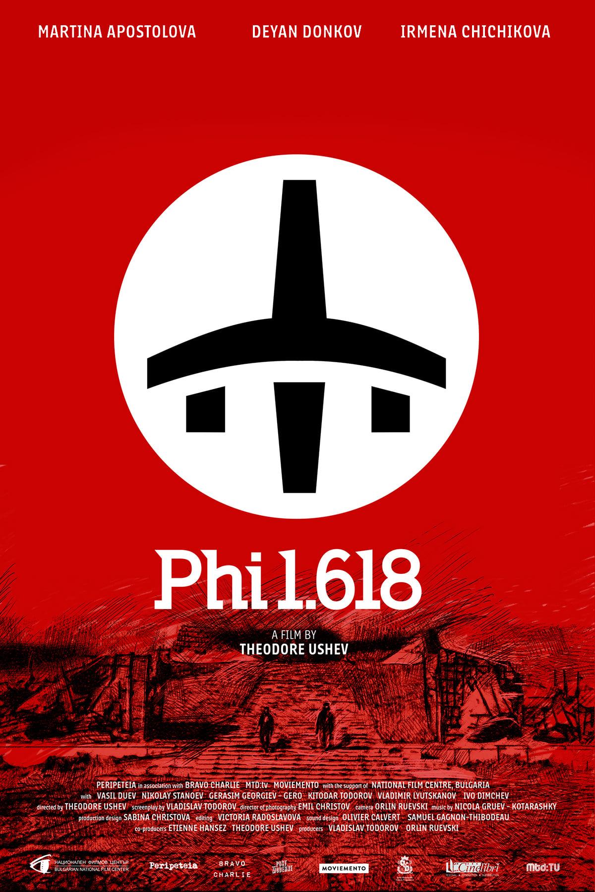 Phi 1.618 poster