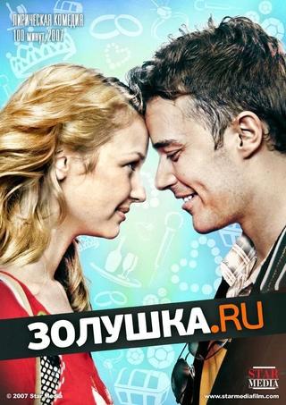 Zolushka.RU poster