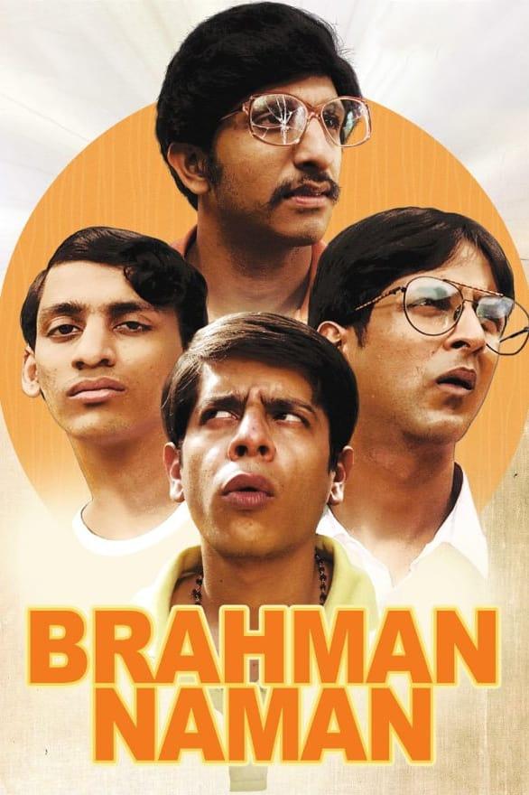 Brahman Naman poster