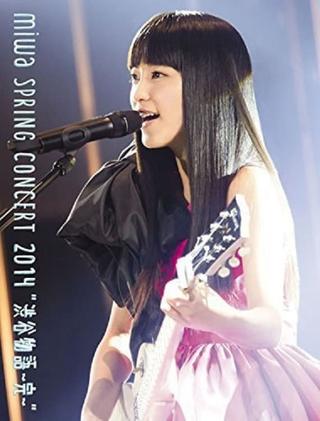 miwa spring concert 2014 "Shibuya Monogatari ~Kan~" poster