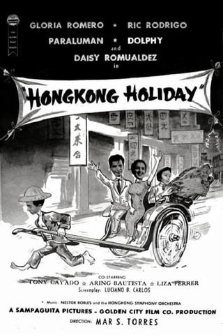 Hongkong Holiday poster