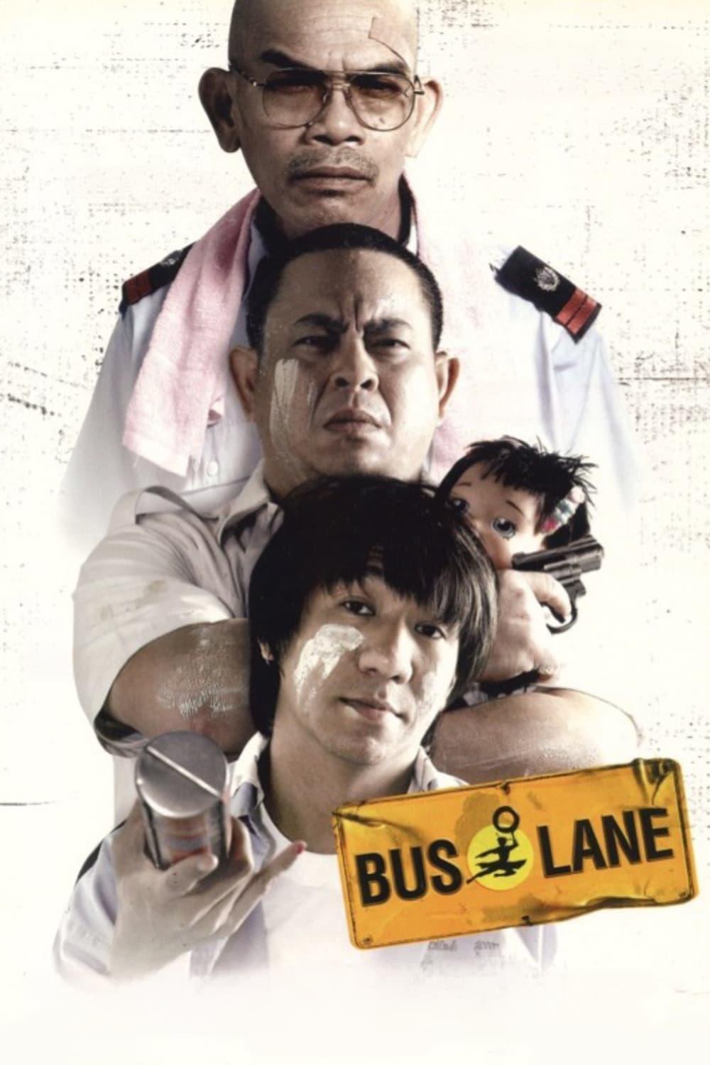 Bus Lane poster