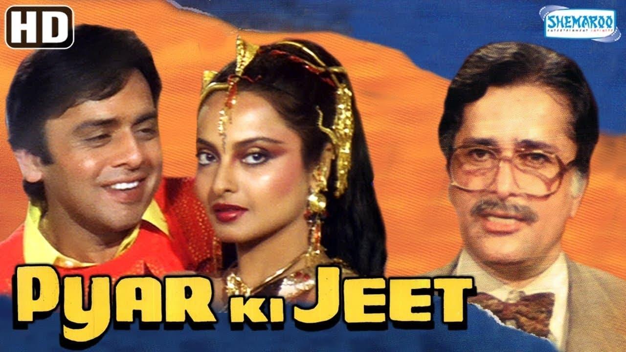 Pyar Ki Jeet backdrop