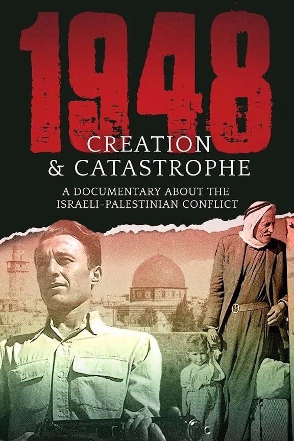 1948: Creation & Catastrophe poster