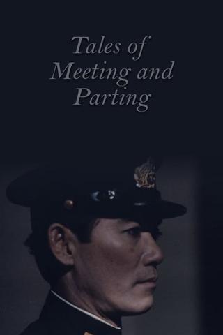 Tales of Meeting and Parting poster
