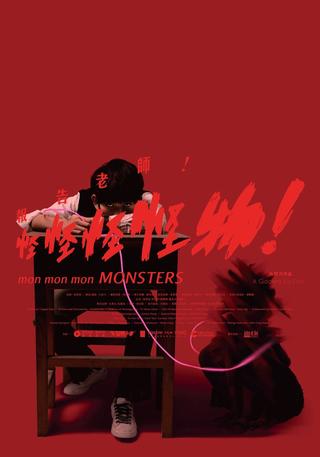 Mon Mon Mon Monsters poster