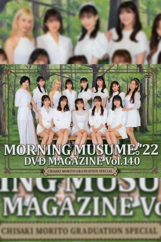 Morning Musume.'22 DVD Magazine Vol.140 〜Chisaki Morito Graduation Special〜 poster
