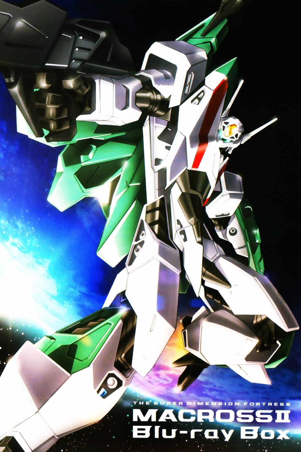 Macross II: Lovers Again poster