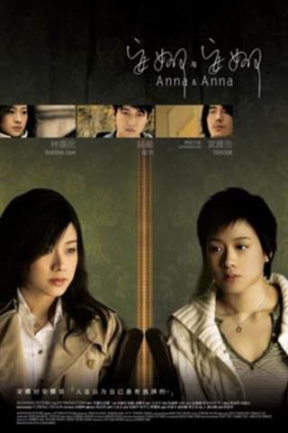 Anna & Anna poster
