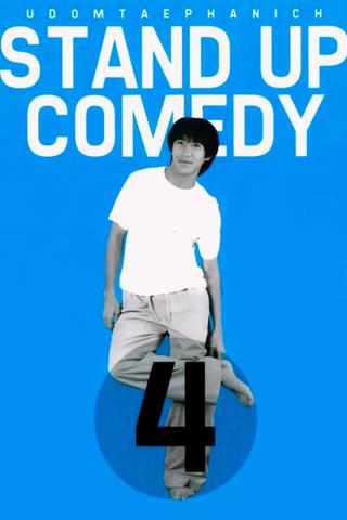 DEAW #4 Stand Up Comedy Show poster