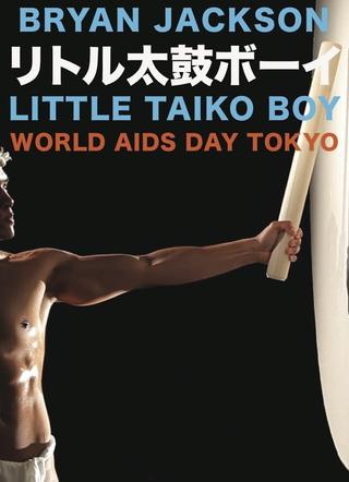 Little Taiko Boy poster