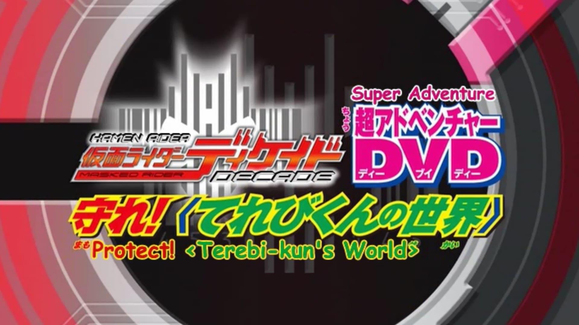 Kamen Rider Decade: Protect! The World of Televikun backdrop