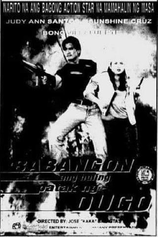 Babangon Ang Huling Patak ng Dugo poster