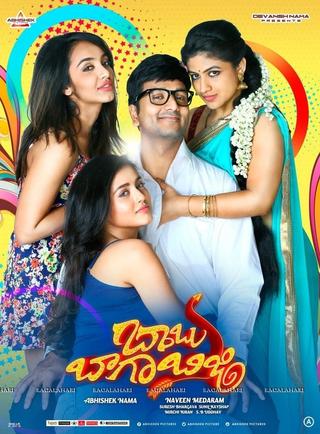 Babu Baga Busy poster