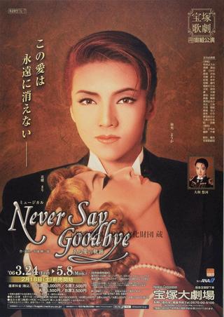 Never Say Goodbye ~The Footsteps of Lovers~ poster