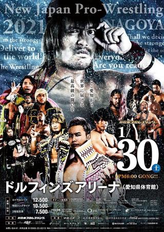 NJPW The New Beginning in Nagoya poster