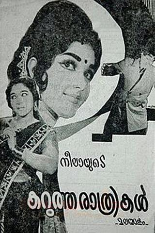 Karutha Rathrikal poster