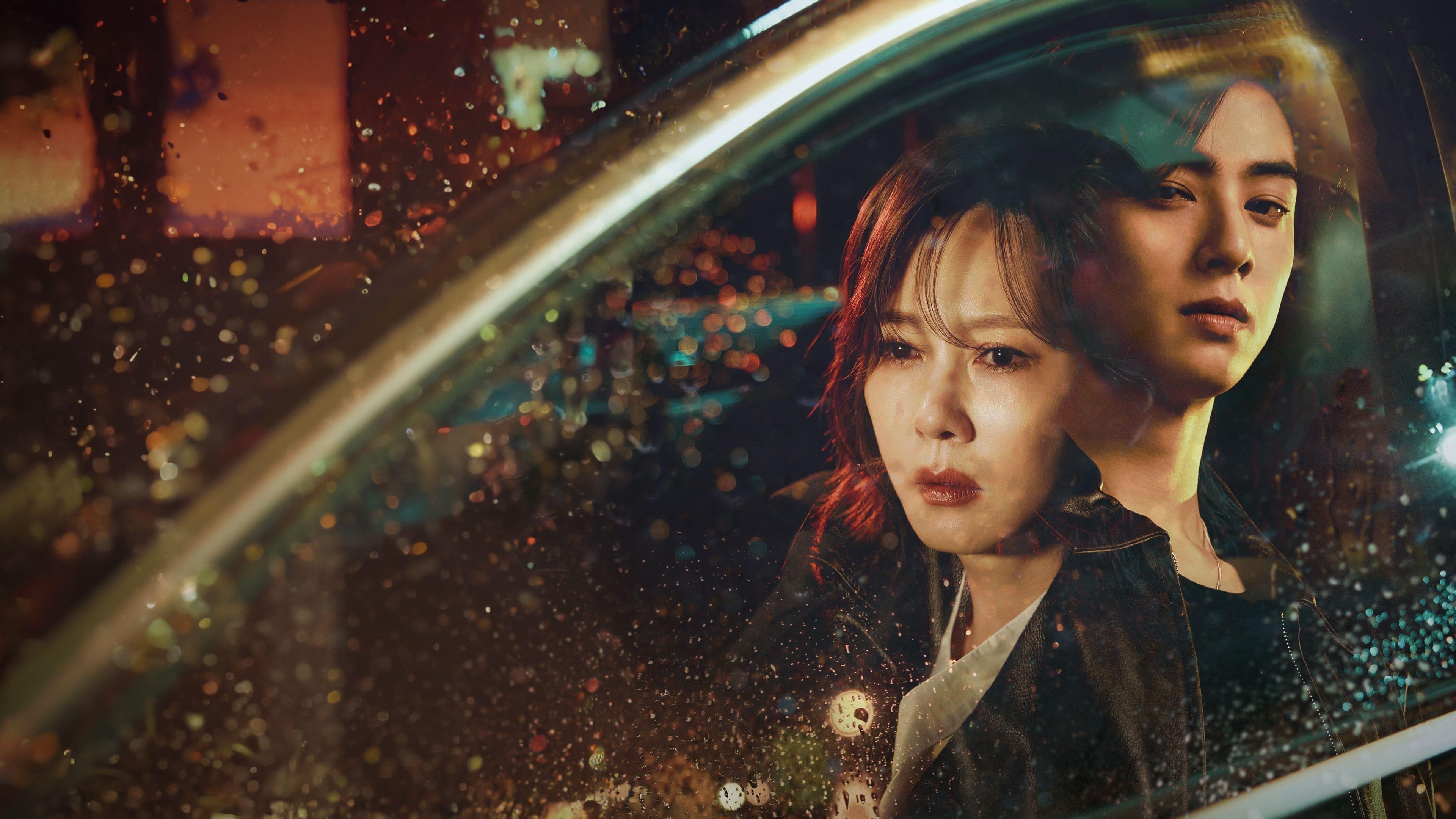 Cha Eun-woo backdrop