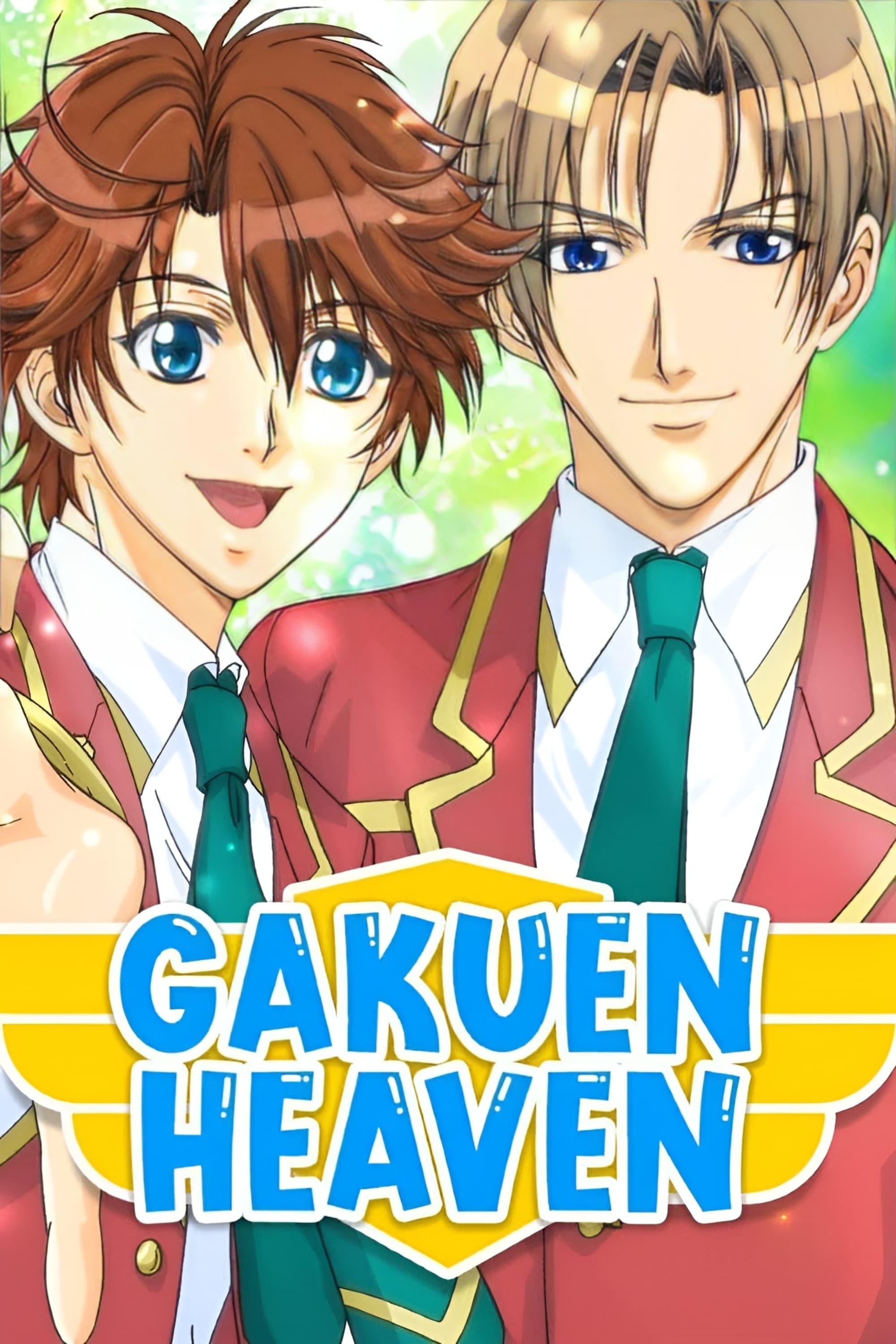 Gakuen Heaven poster