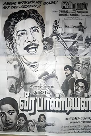 Veerapandiyan poster