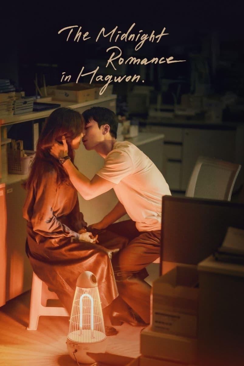 The Midnight Romance in Hagwon poster