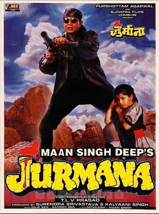 Jurmana poster