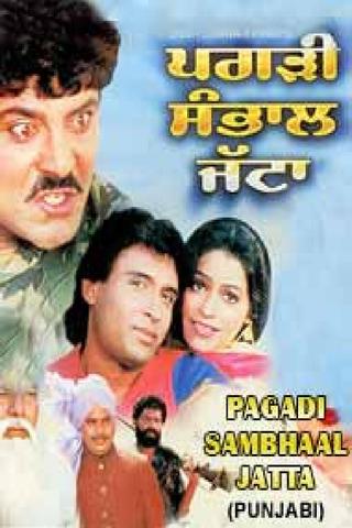 Pagadi Sambhaal Jatta poster