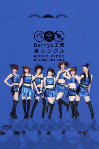 Berryz Koubou Zen Single MUSIC VIDEO Blu-ray File 2011 poster