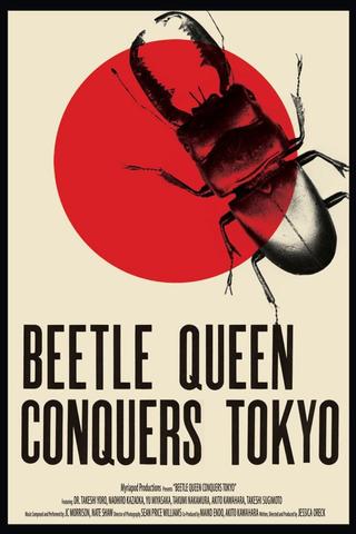 Beetle Queen Conquers Tokyo poster
