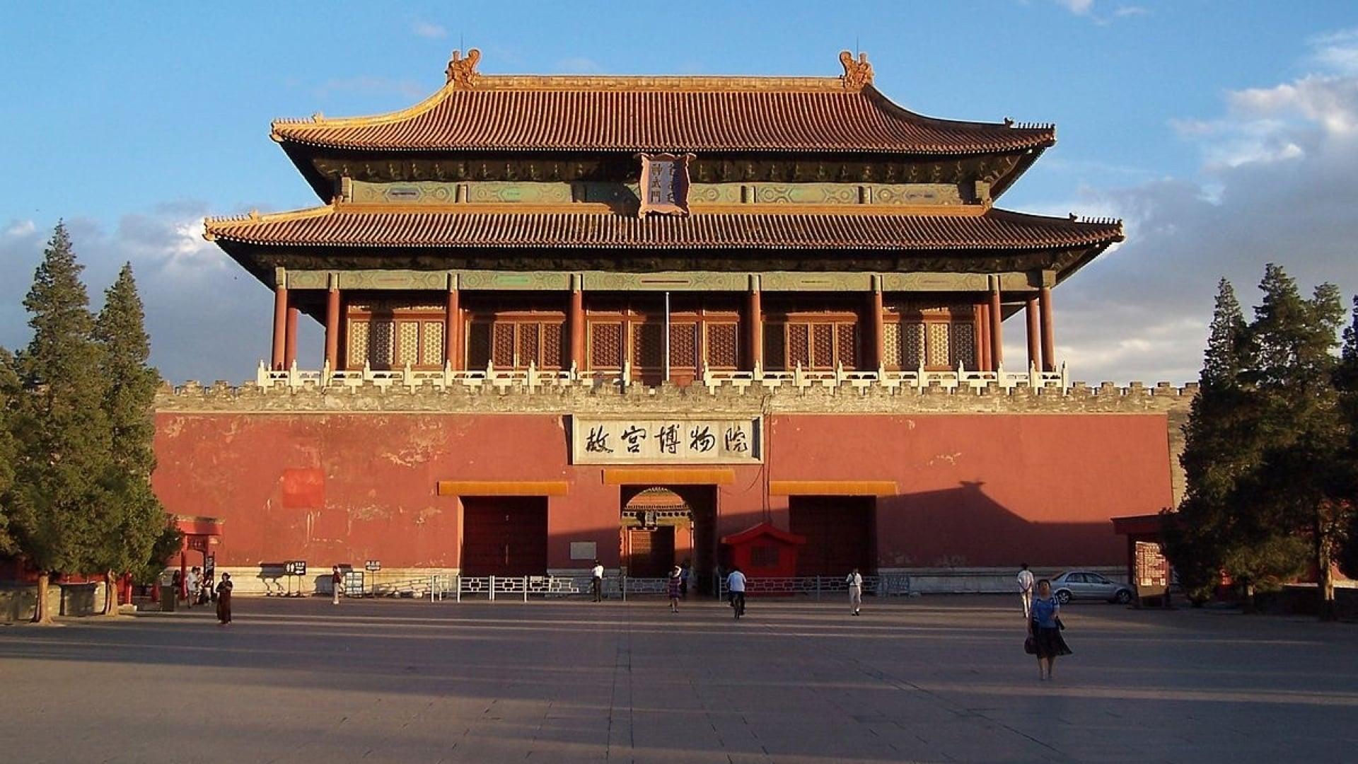 Forbidden City: The Great Within backdrop