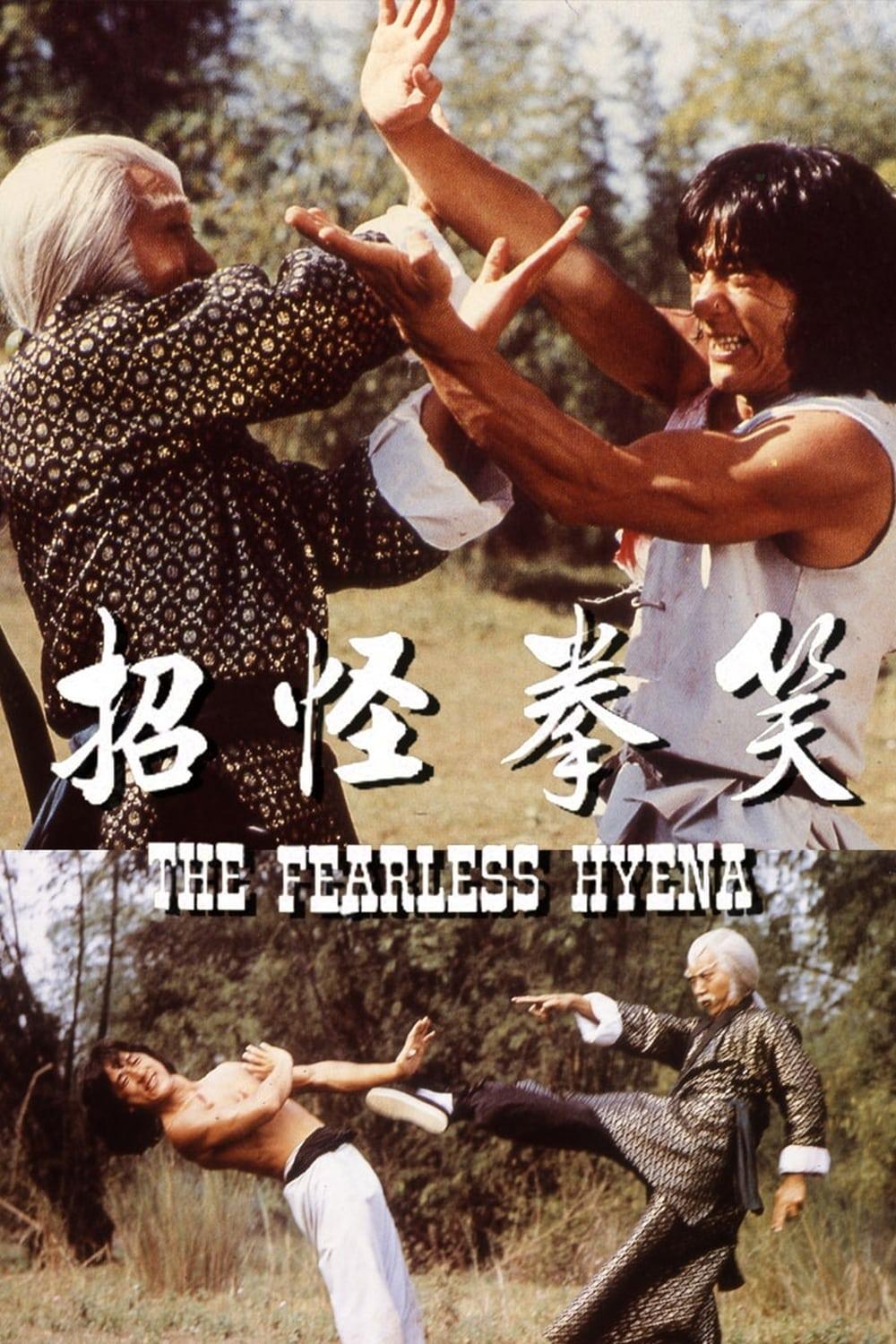 Fearless Hyena poster