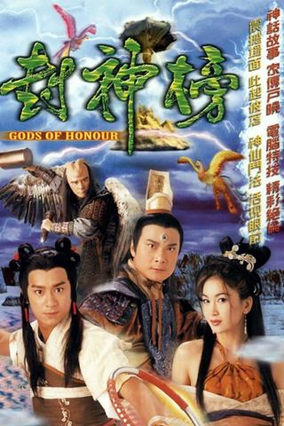 Gods of Honour poster