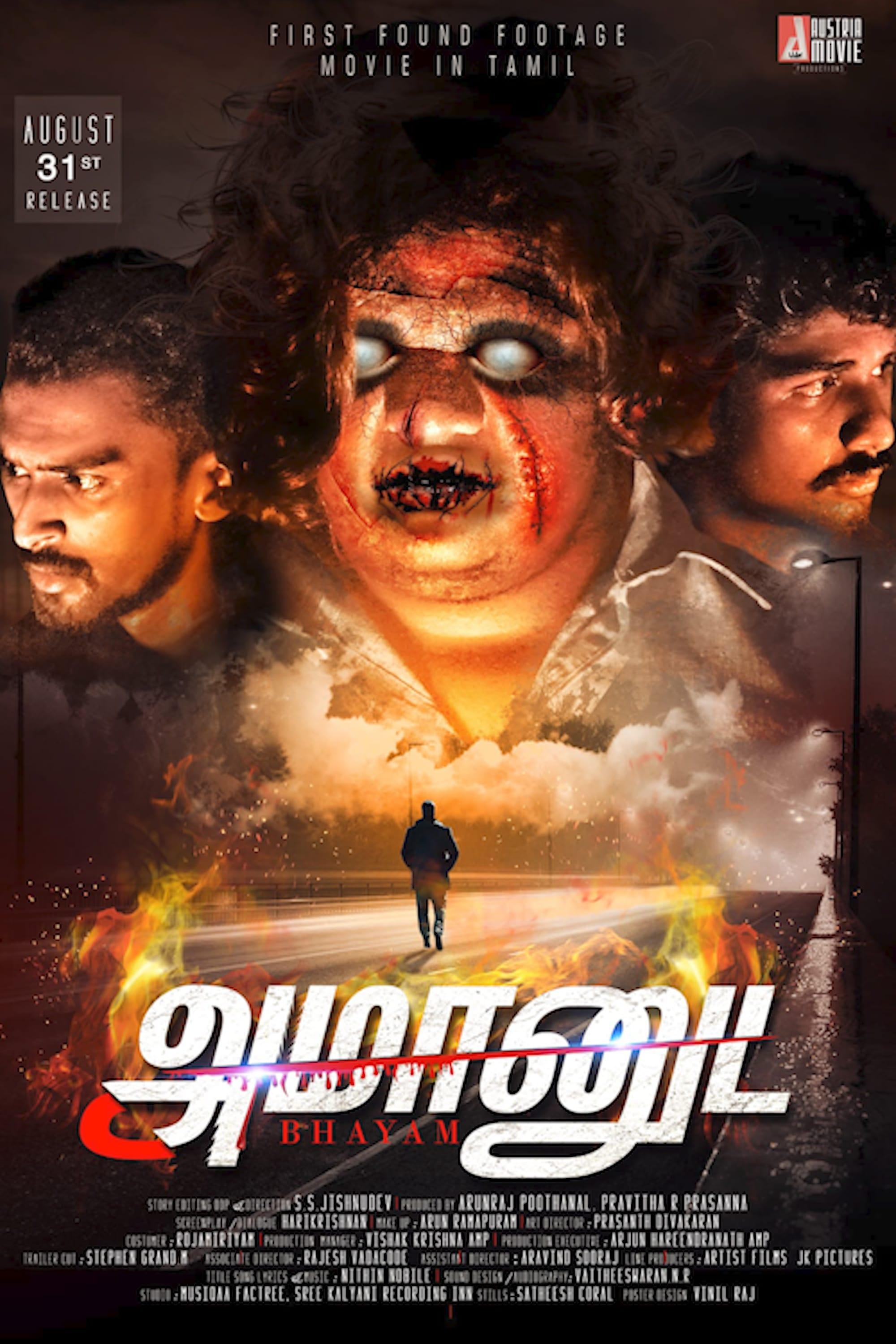 Amanuda Bhayam poster