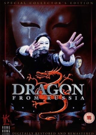 The Dragon from Russia poster