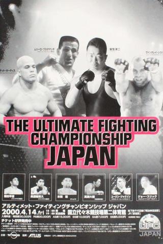 UFC 25: Ultimate Japan 3 poster