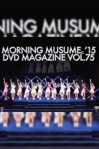 Morning Musume.'15 DVD Magazine Vol.75 poster