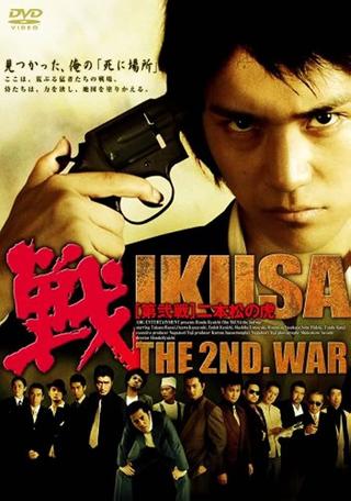 IKUSA: The 2nd War poster