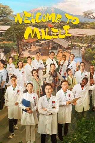 Welcome to Milele poster