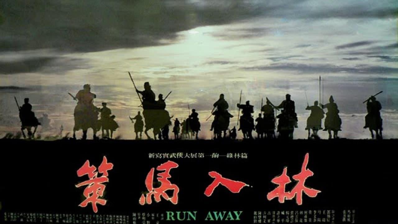 Run Away backdrop