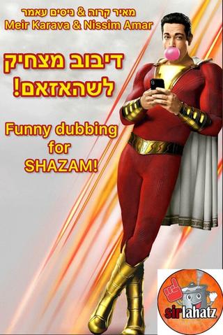 Funny dubbing for Shazam! poster