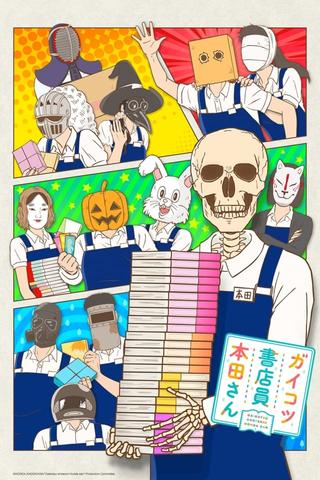 Skull-face Bookseller Honda-san poster